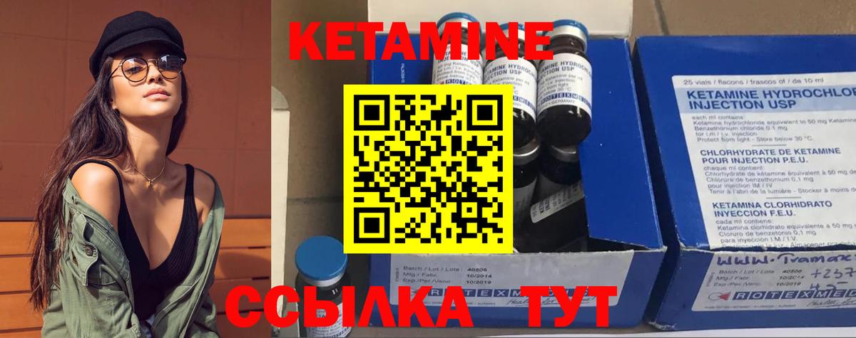 Тольятти  ссылка на мегу ссылка  даркнет Telegram  КЕТАМИН ketamine  Кетамин VHQ  Вход с VPN 