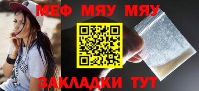 эйфоретик Обь