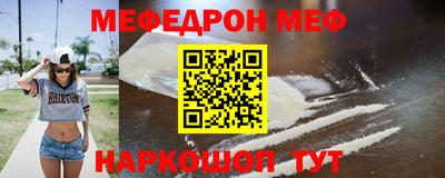 эйфоретик Обь