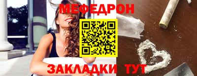 mdpv Обнинск
