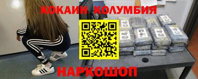 эйфоретик Обь