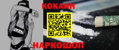 эйфоретик Обь