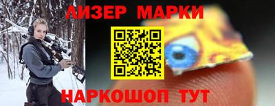 эйфоретик Обь