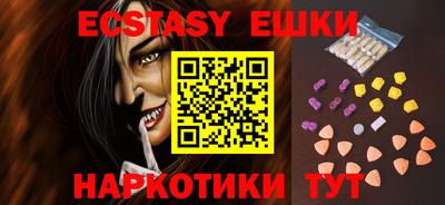 эйфоретик Обь