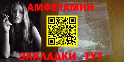 эйфоретик Обь