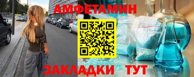 эйфоретик Обь