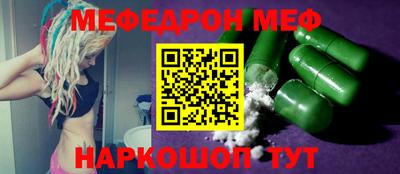mdpv Обнинск