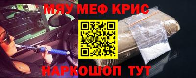 эйфоретик Обь