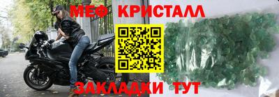 эйфоретик Обь