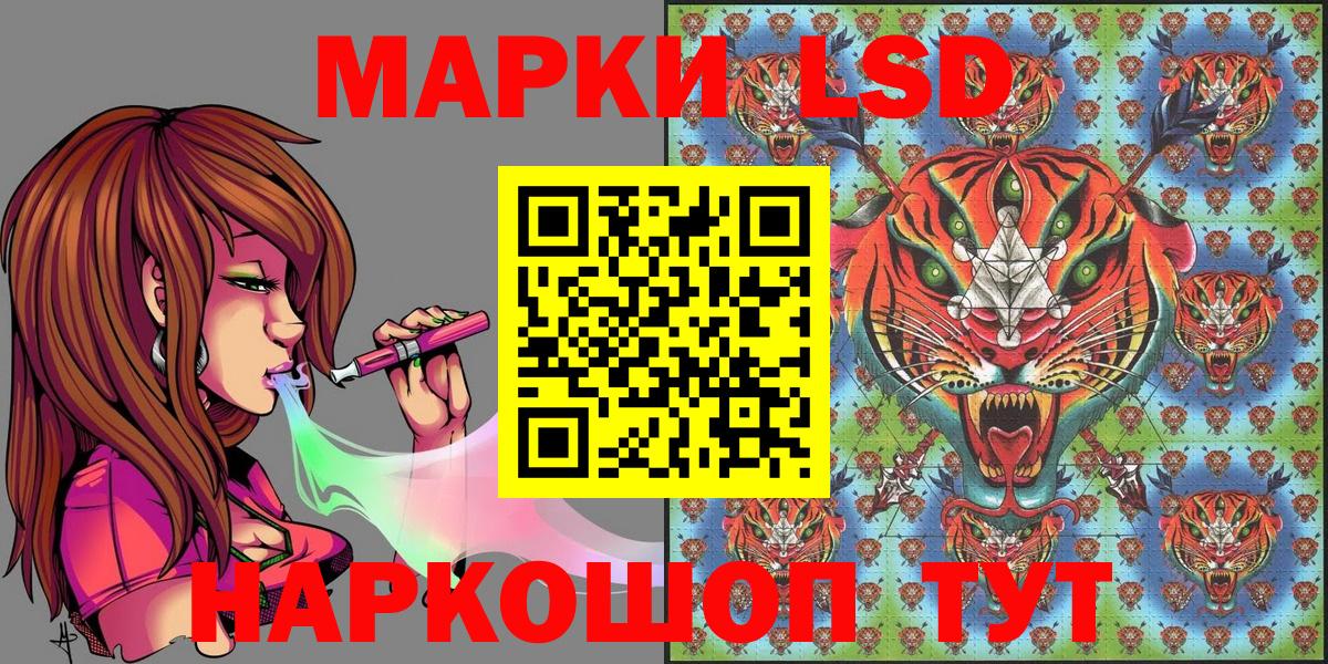 Марки N-bome 1,8мг  Вход с VPN  Марки N-bome 1,8мг  Тольятти 